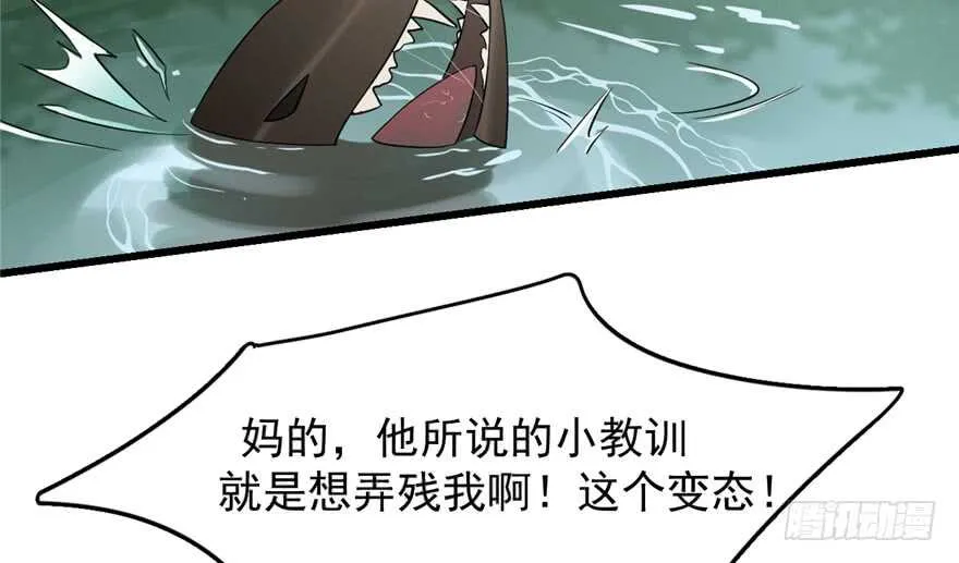 61 第56页