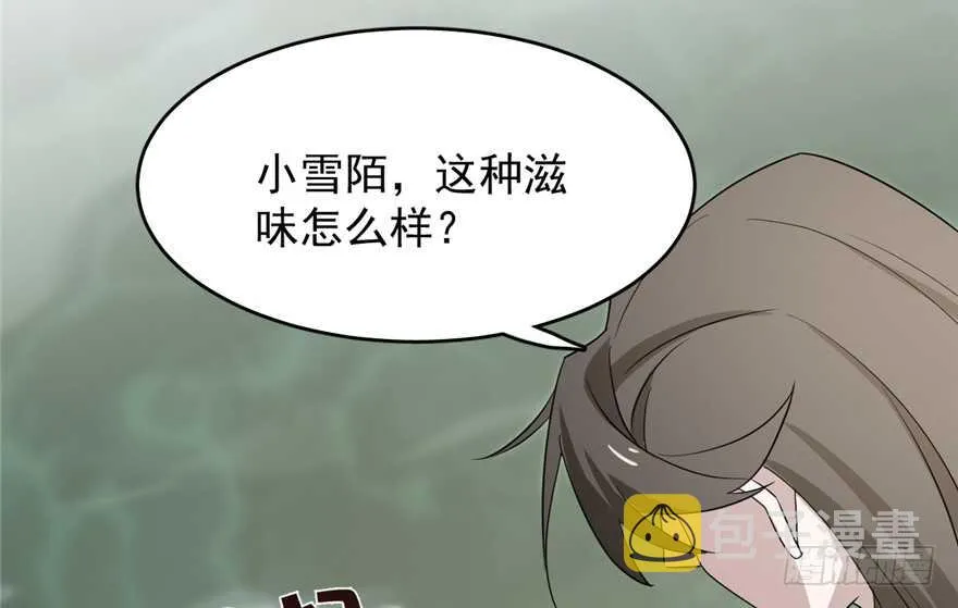 61 第67页