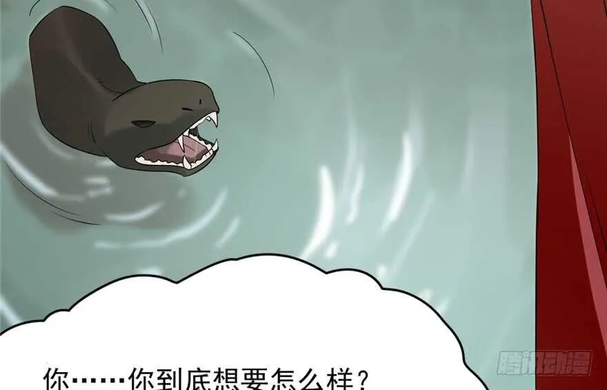 61 第70页