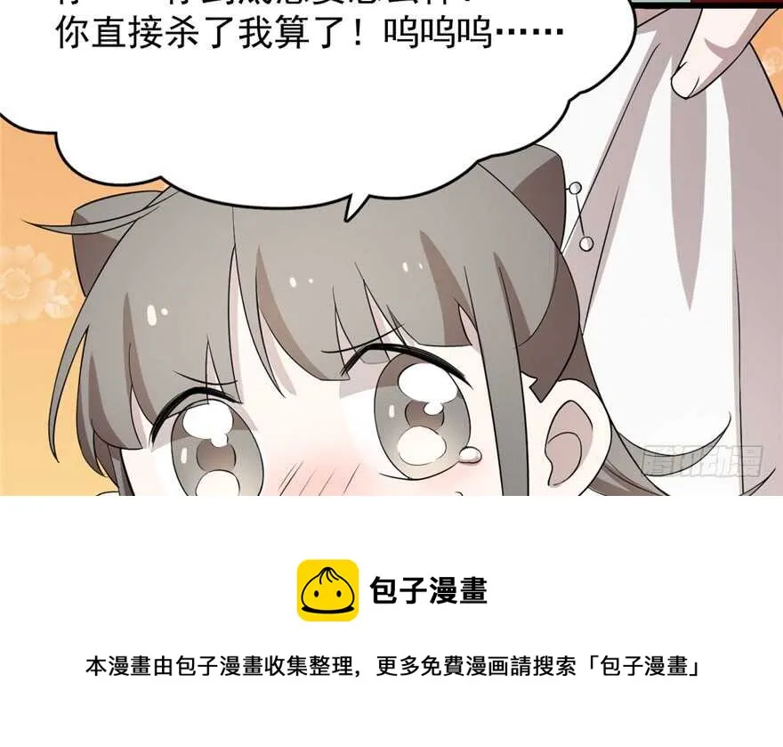 61 第71页