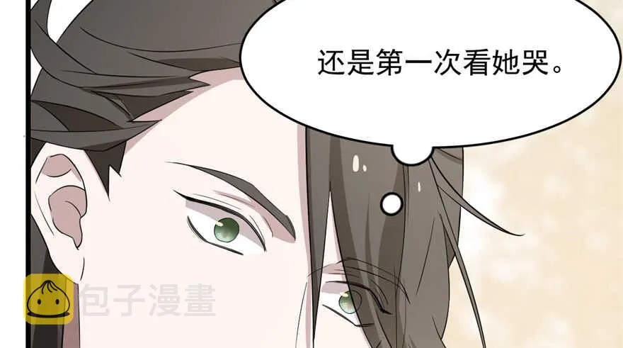 61 第74页