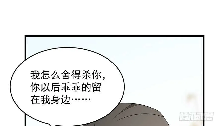 61 第76页