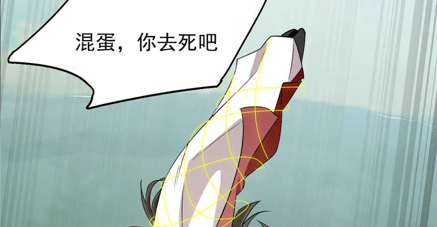61 第86页