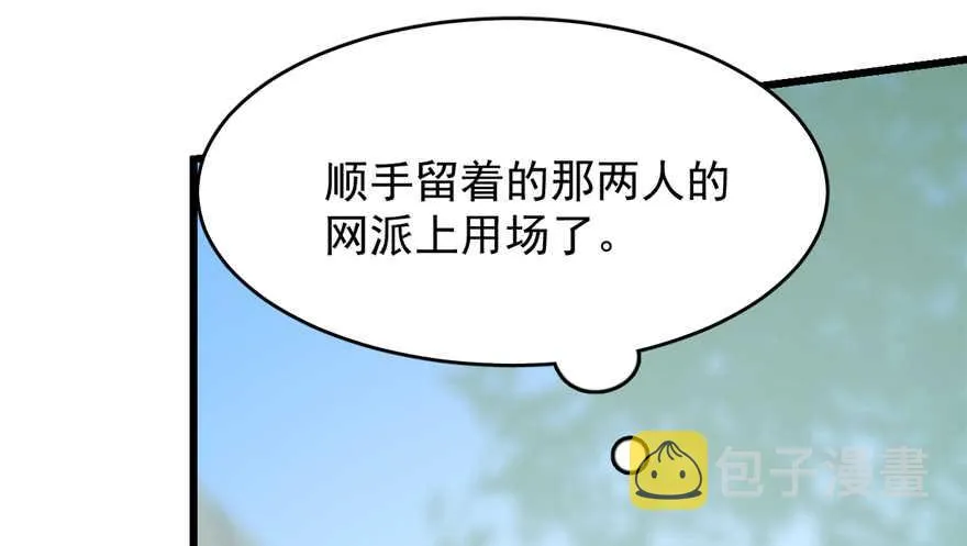 61 第89页