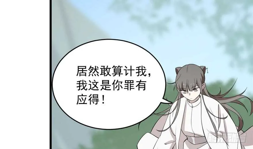 61 第90页