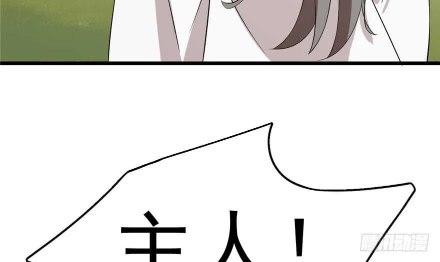 61 第99页