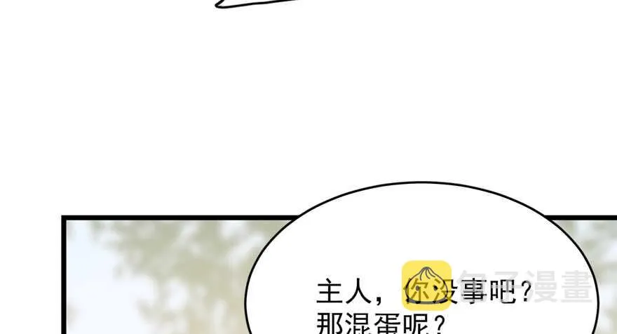 61 第103页