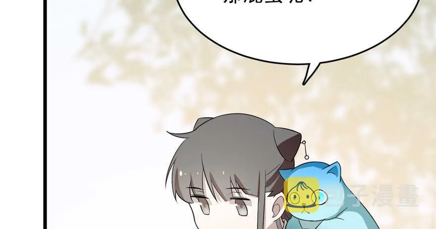 61 第104页