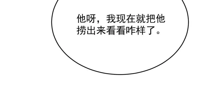 61 第107页
