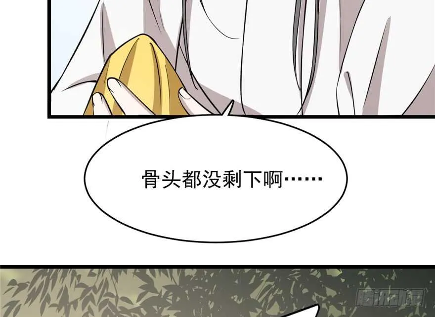 62 第6页