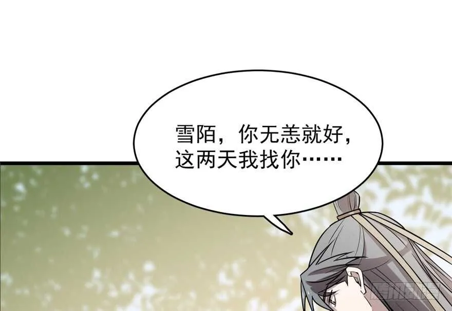 62 第12页