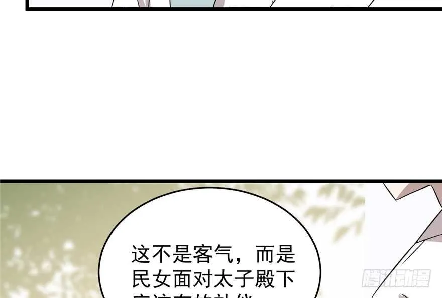 62 第17页