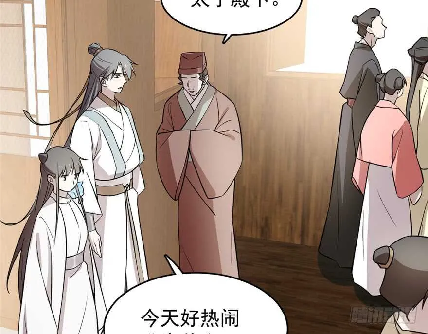 62 第28页