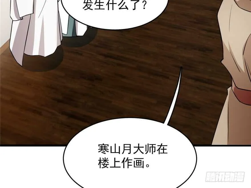 62 第29页