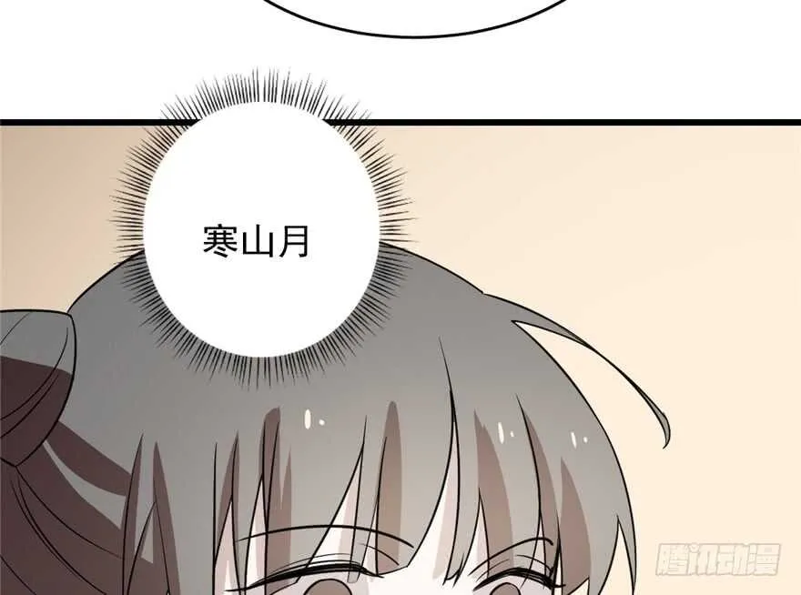 62 第30页