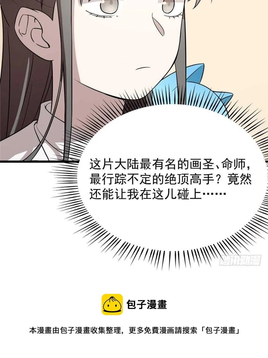 62 第31页