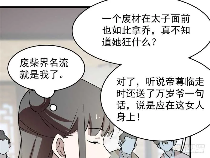 62 第37页