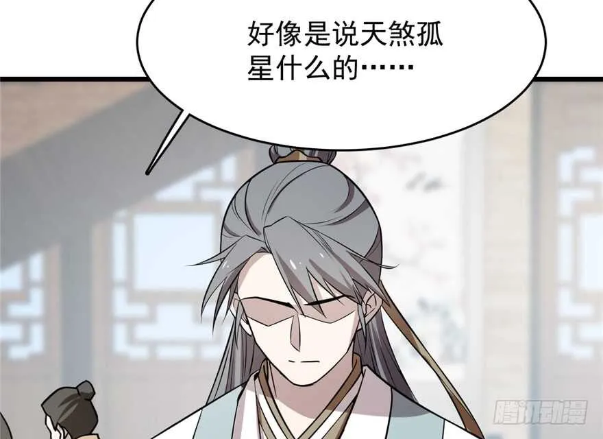 62 第40页