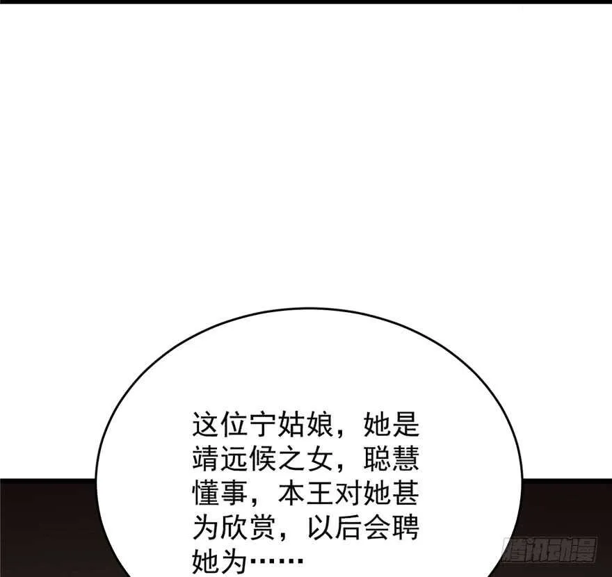 62 第44页