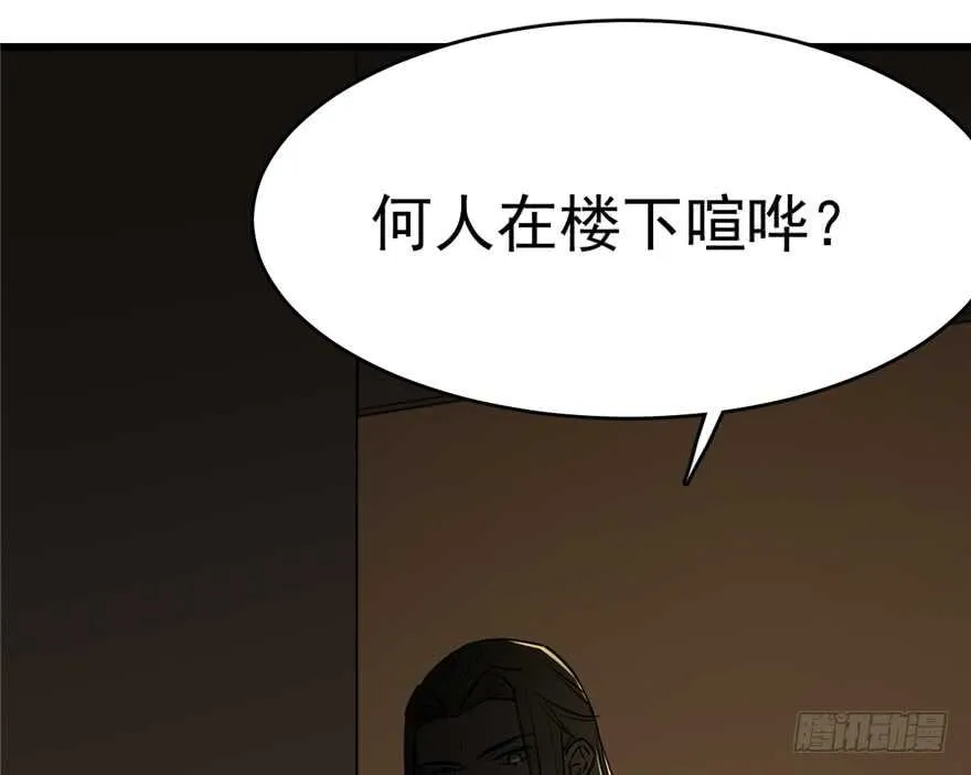 62 第47页