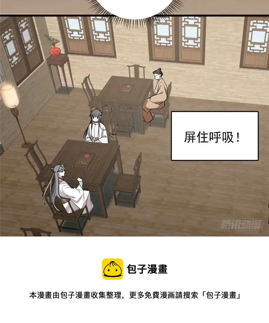 62 第51页