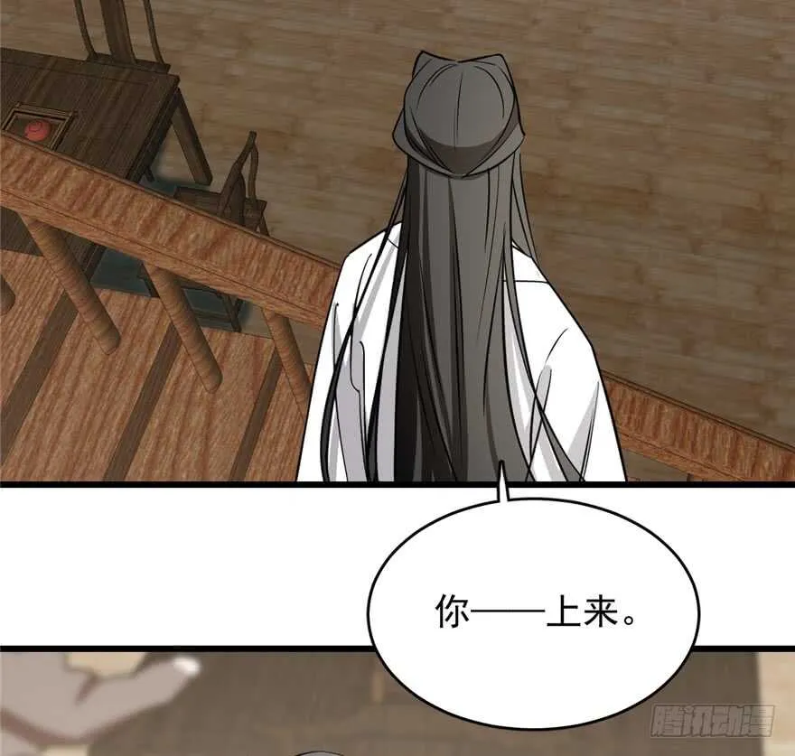 62 第52页