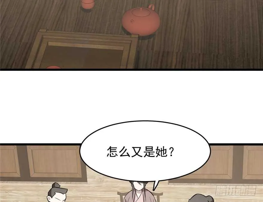 62 第54页