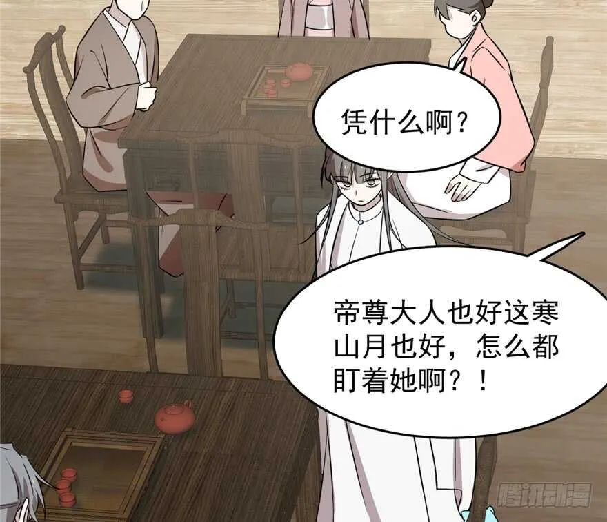 62 第55页