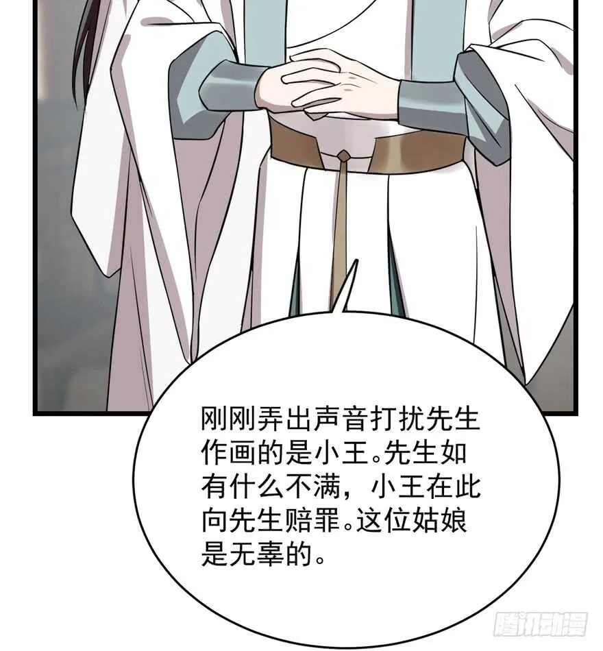 62 第58页