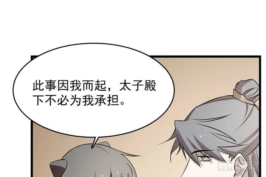 62 第59页