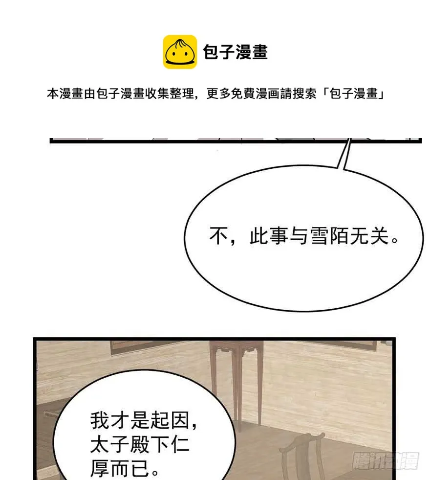 62 第61页
