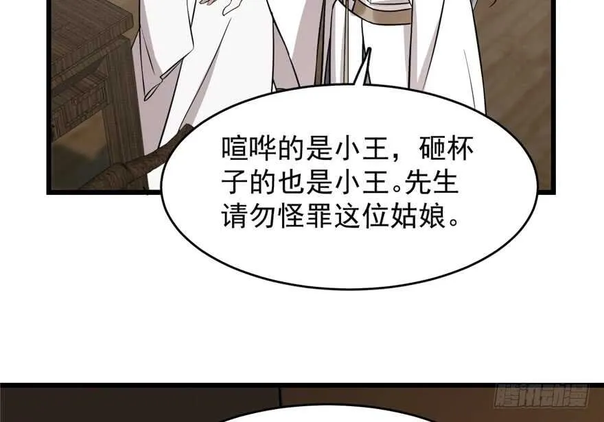 62 第63页