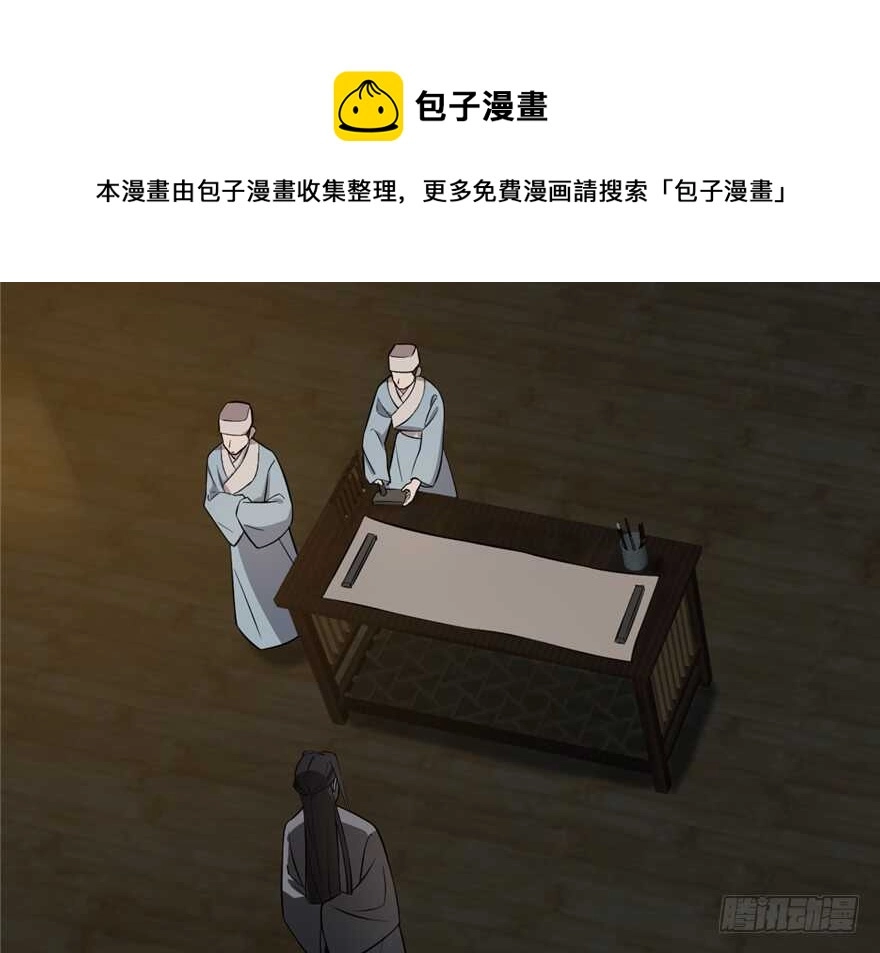 62 第71页