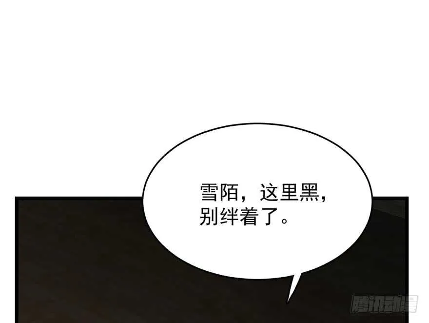 62 第73页