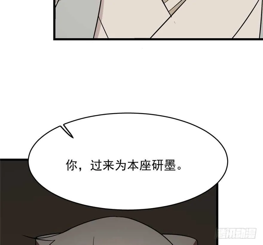 62 第80页