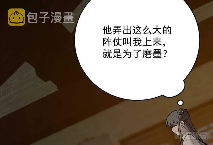 62 第84页