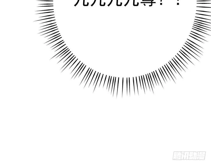 62 第90页