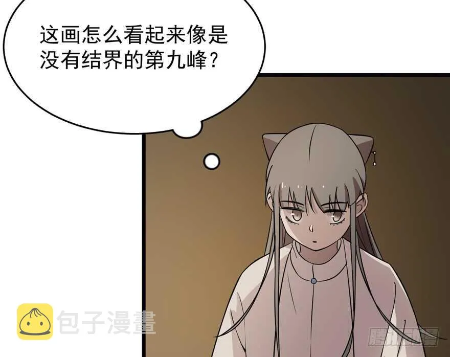 63 第6页