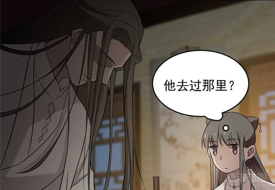 63 第8页