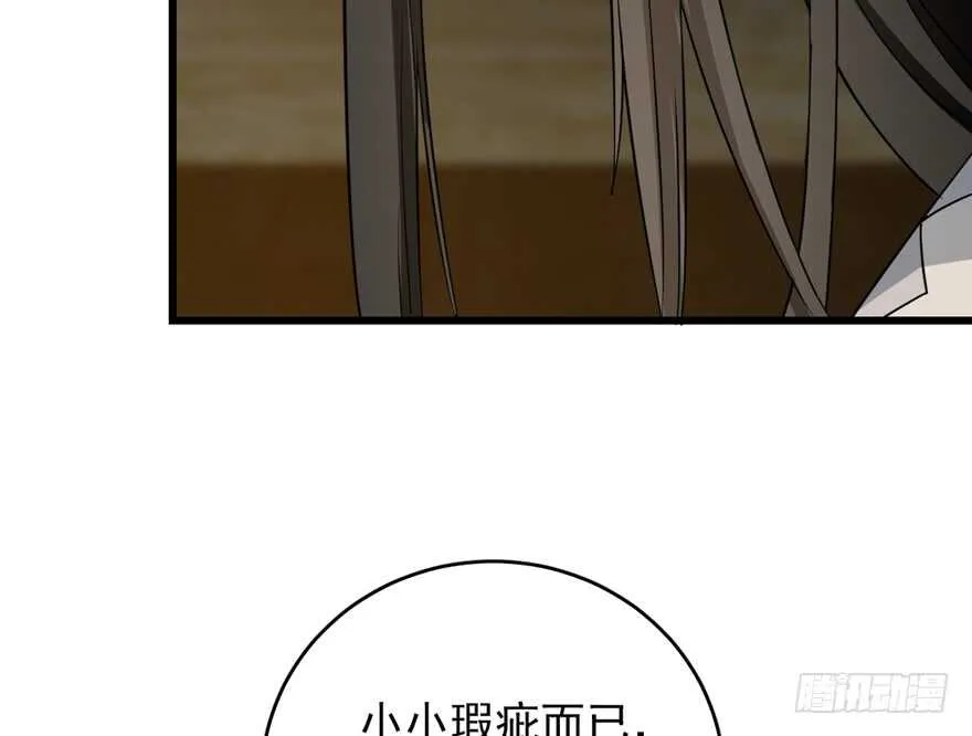 63 第16页