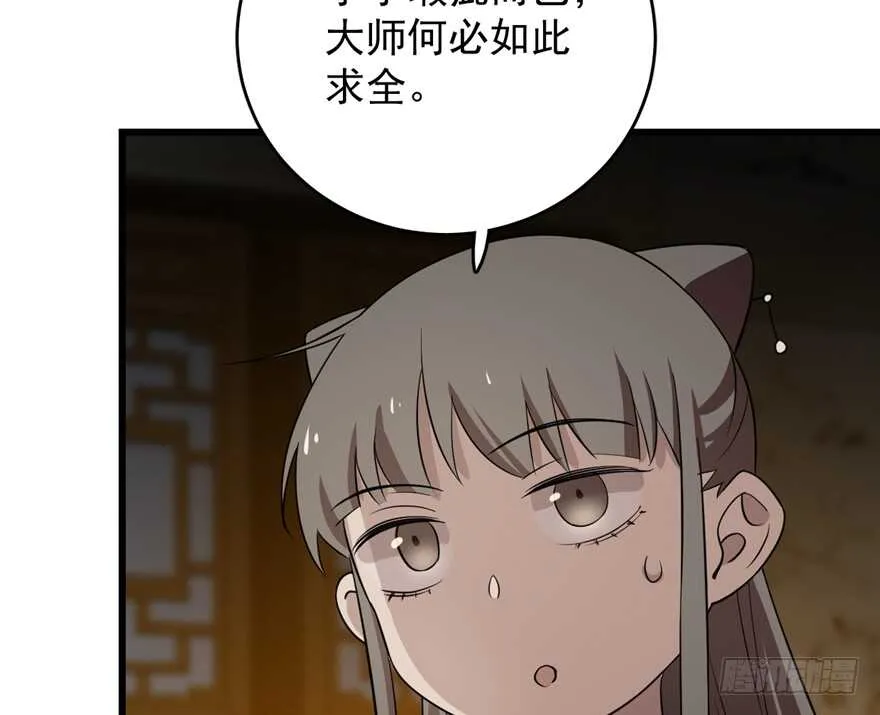 63 第17页