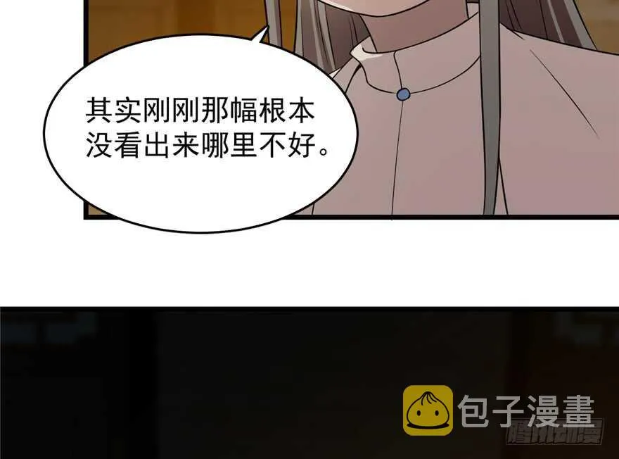 63 第18页