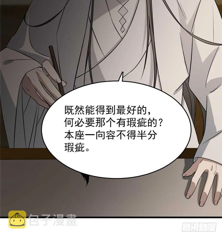 63 第20页