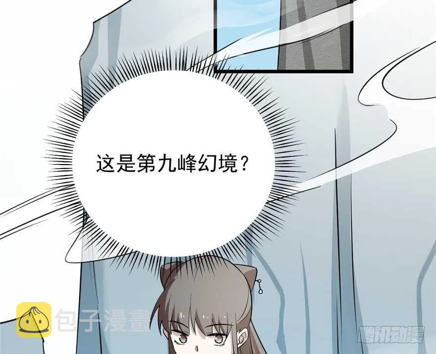 63 第25页
