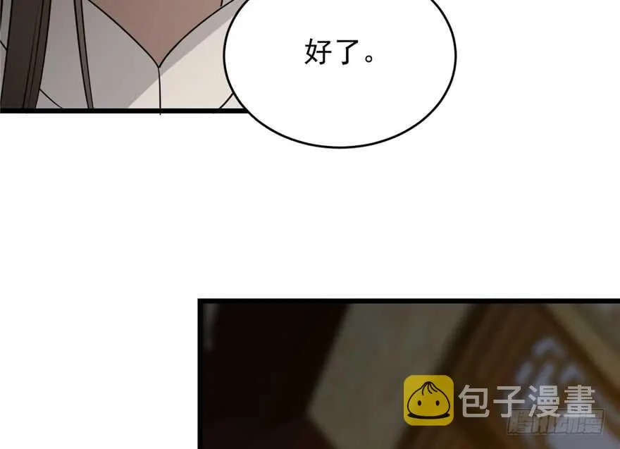 63 第30页