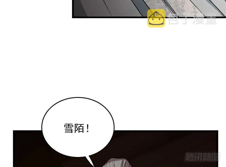 63 第33页