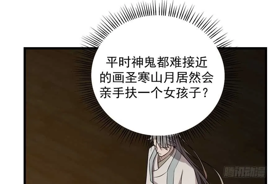 63 第40页