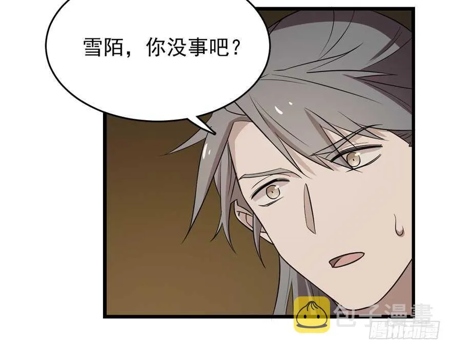 63 第43页