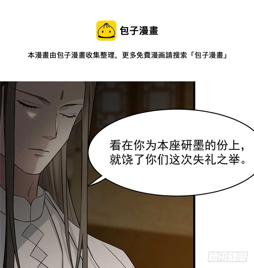63 第51页