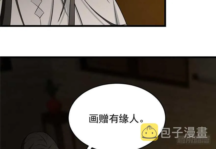 63 第52页